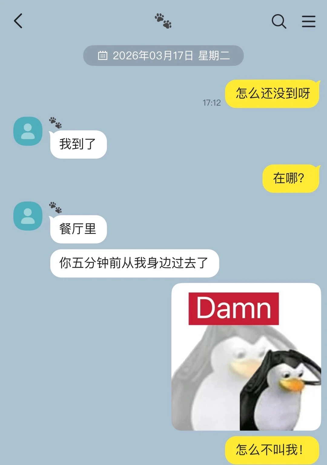 脸盲也要谈恋爱…