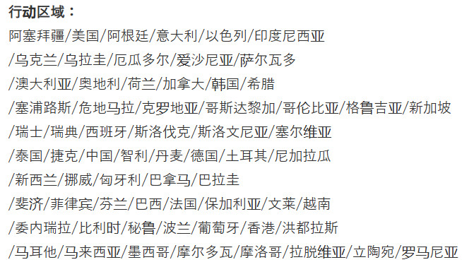 这次联名终于带上我们玩儿了！海贼王海贼王世界各地的麦当劳《海绵宝宝》和《海贼王