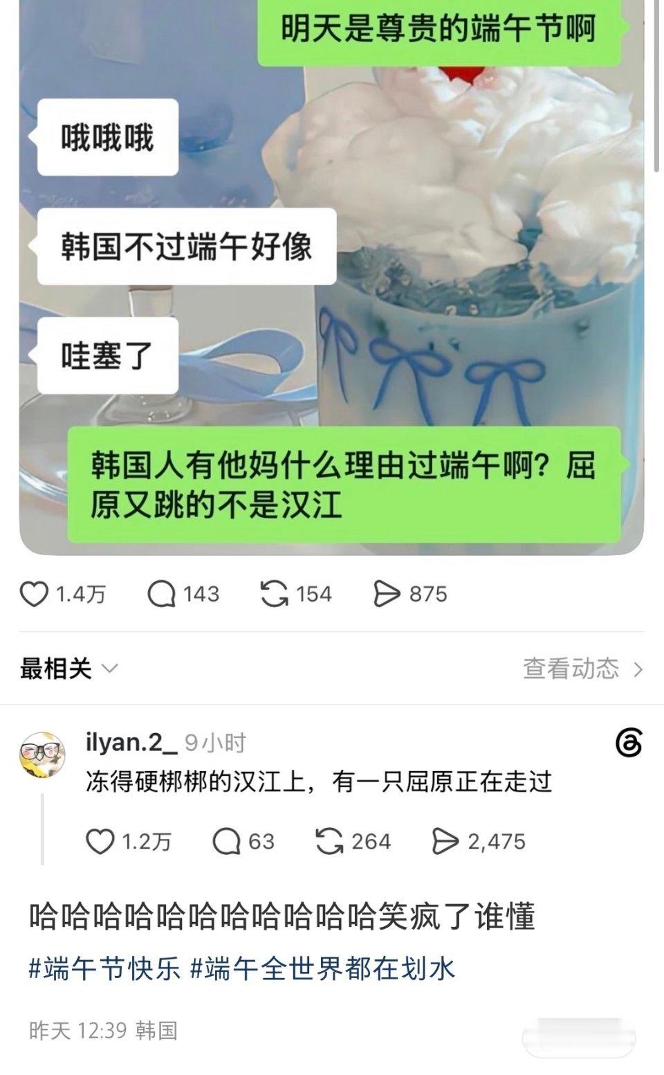 发出今天的第一声爆笑。