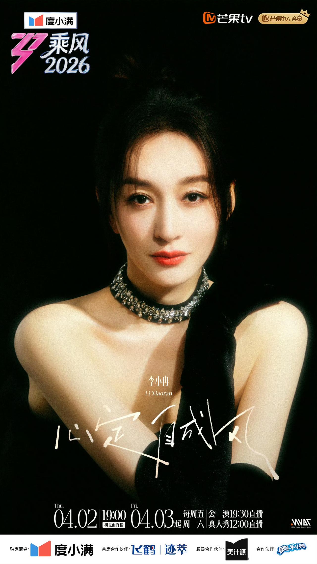 乘风破浪[害羞]