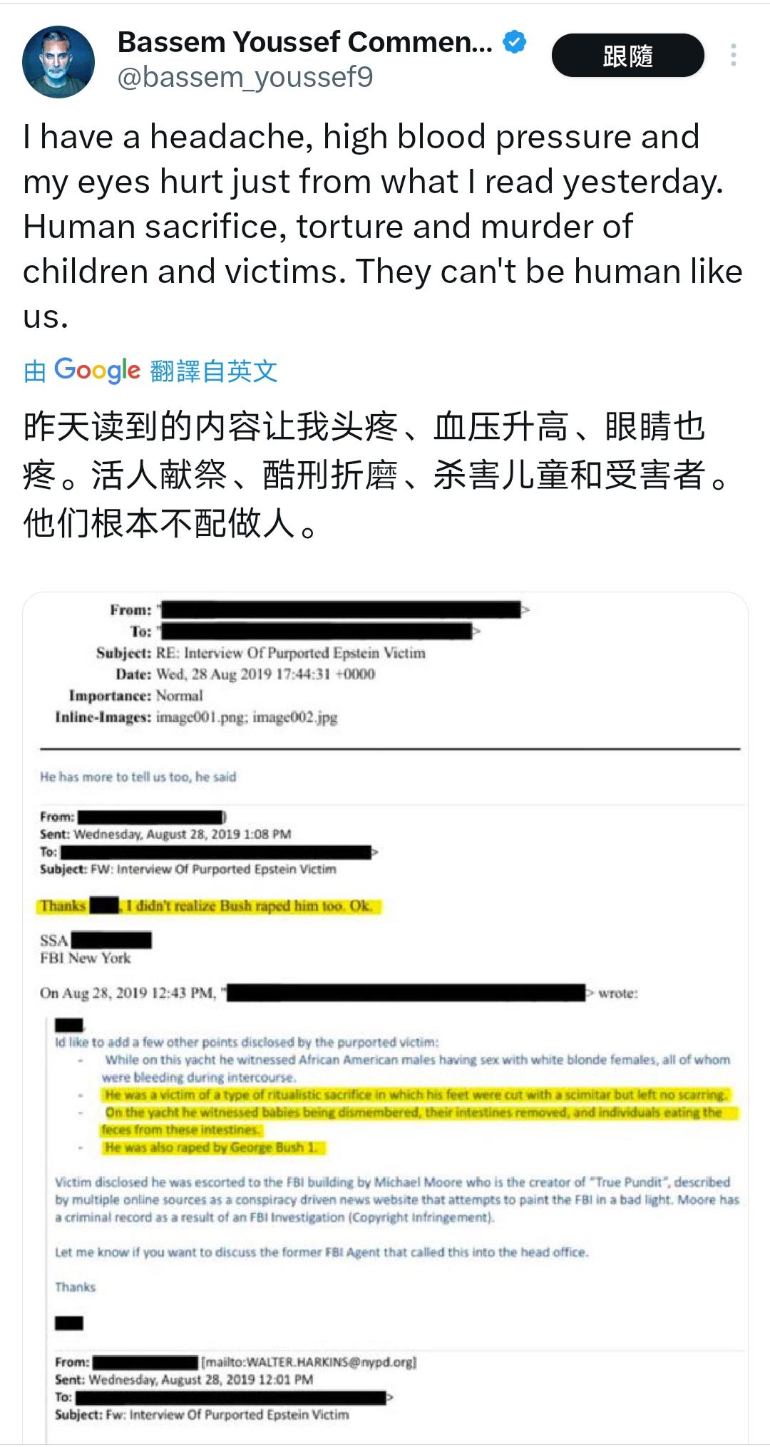 大侄子最近达到的一个共识是，只有学历低的才会相信牢A。他们甚至举出只有沈逸在