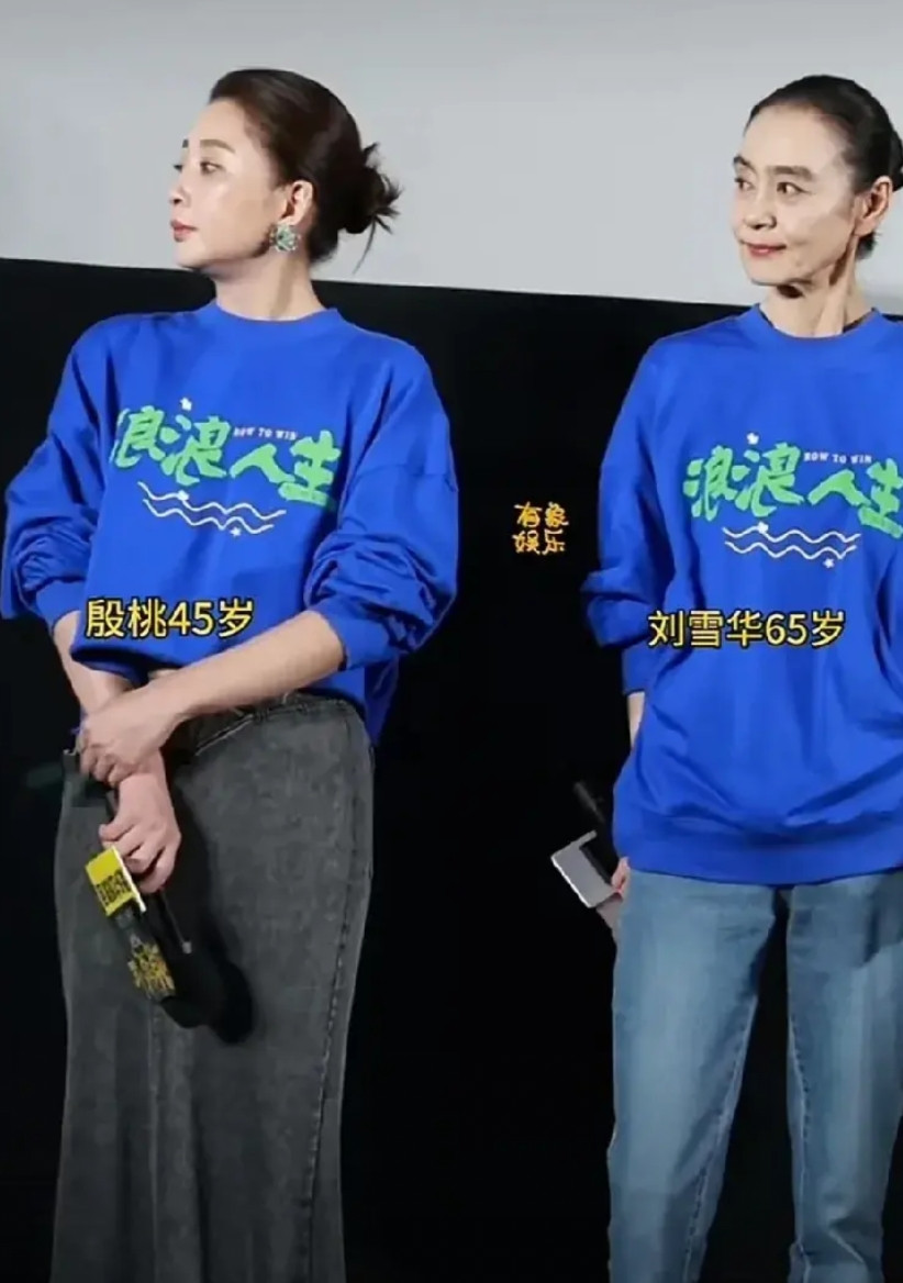 万万没有想到，一直挺喜欢的演员殷桃，竟然对老艺术家是这样的态度，瞬间让我对她改观