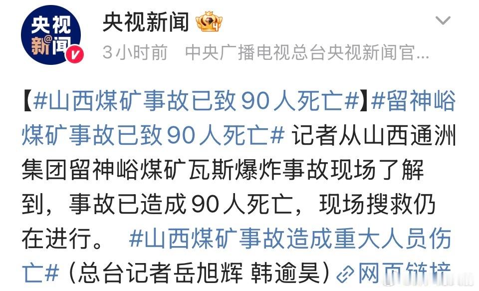 想起上次浏阳烟花厂爆炸，有个受伤的阿姨接受采访说，要是厂子还开，她还想继续做，听