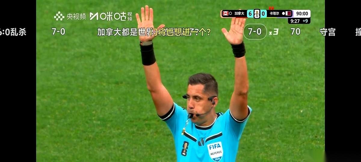 卡塔尔这场球，真把亚洲的面子给丢光了。全场被罚下两个人，9打11，硬生生被加拿