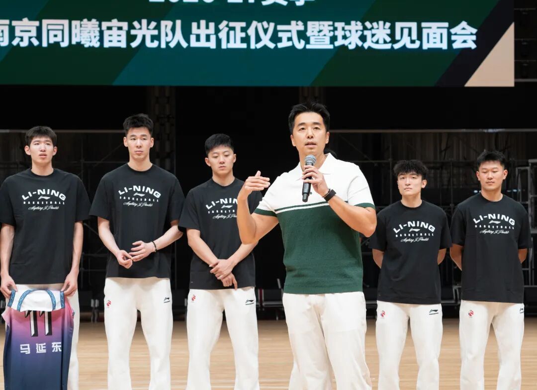 南京同曦男篮回到江宁举办出征仪式，看到了他们新颜色的球衣。其中亮相的数名新援里缺