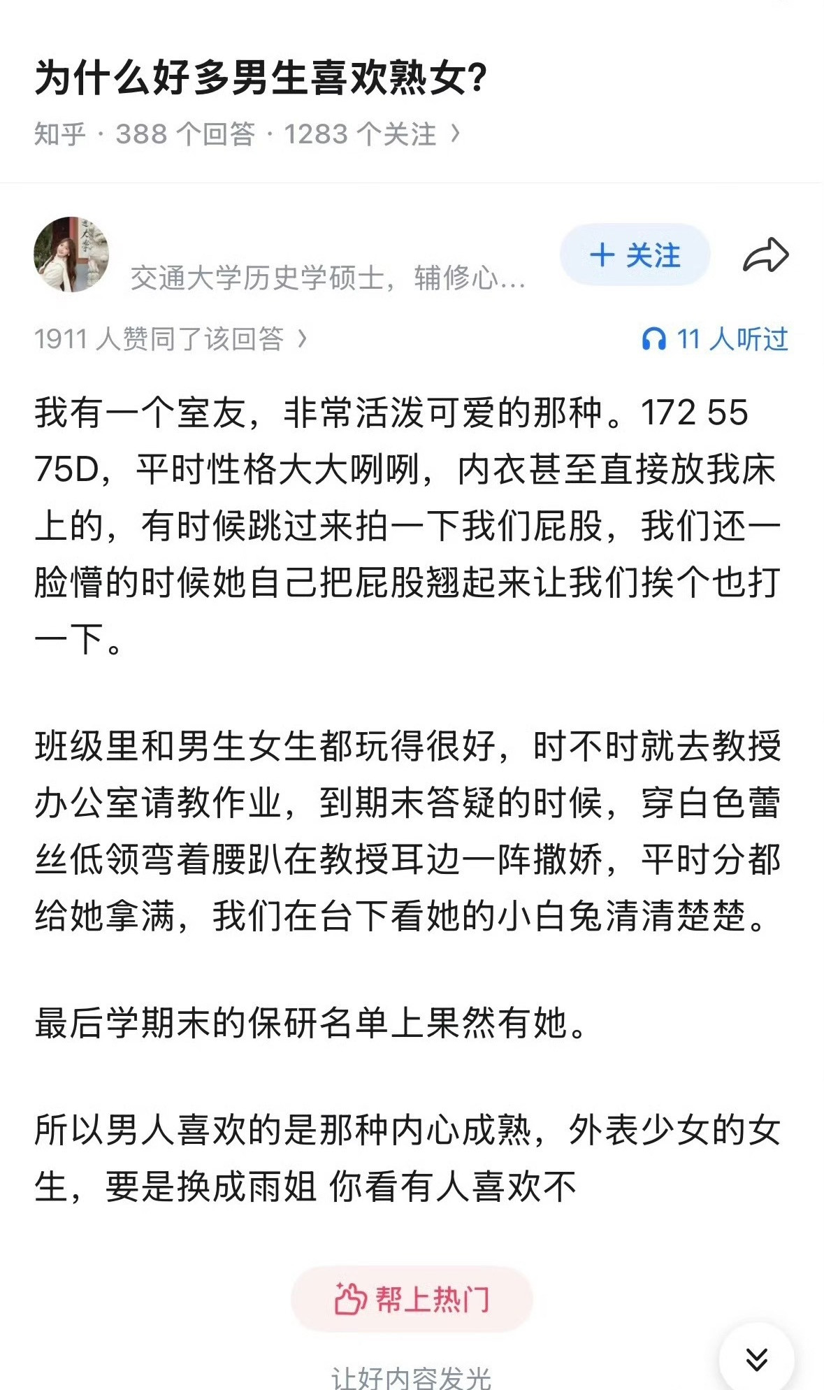 测报你就发这张图其他都不说