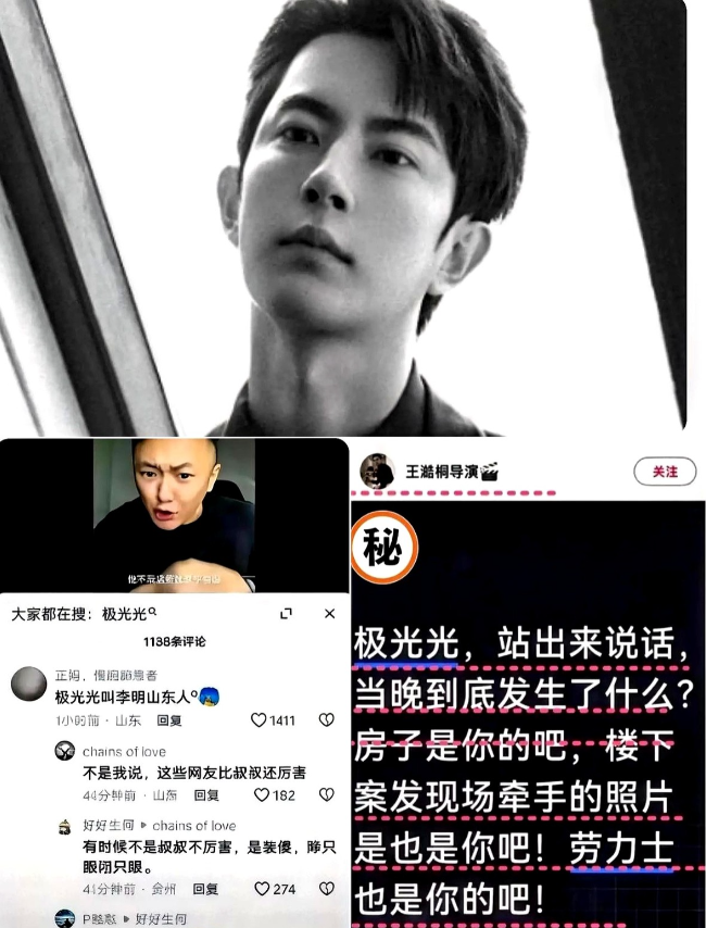 于朦胧事件再次有了新进展！导演王澔桐选择挺身而出，公开为他发声。不得不说，