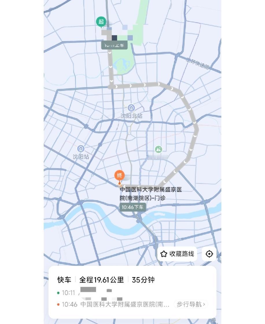 在沈阳打网约车，结车费的时候发现实际花的钱比平台一开始预估的贵了一半，心里就犯嘀