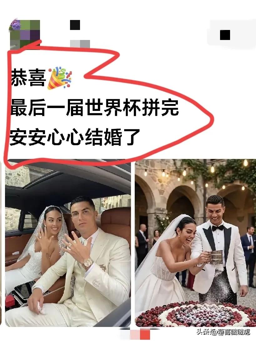 万万没有想到，他们居然才结婚，以前只是同居！[捂脸哭][捂脸哭]