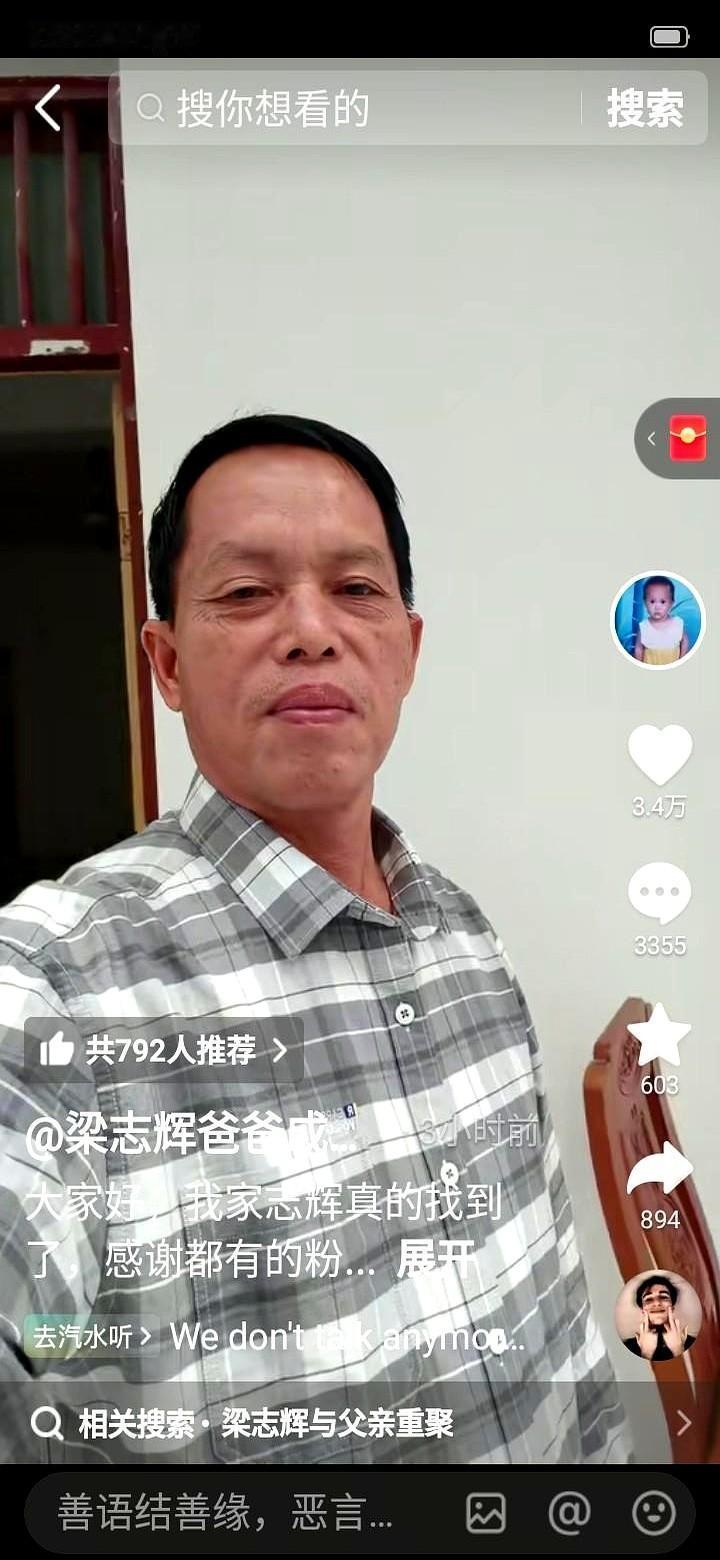 郭刚堂卖苹果，不提寻子，只说地头摘的。孙海洋卖书，直播间挂标语：不收捐款，只卖