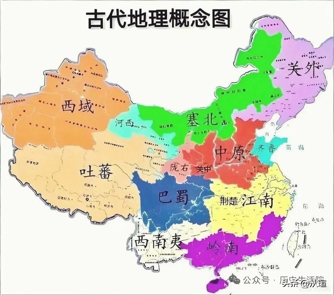 古代地理概念图，中原塞北，西域，关外，都是熟悉的地名地图