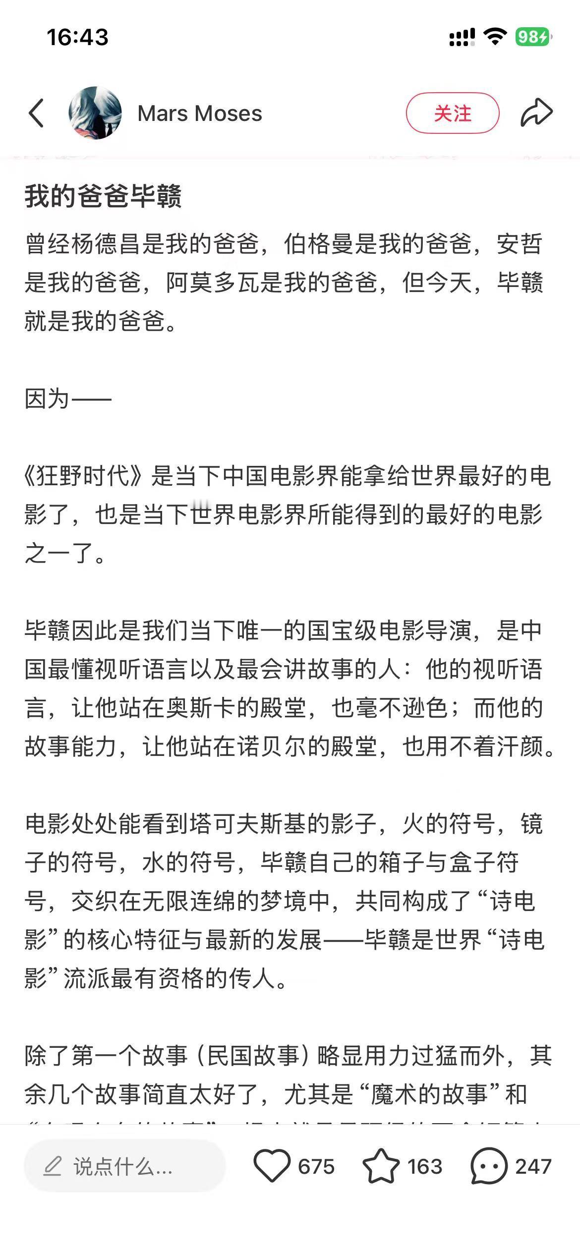今天up群流传的一个神贴笑死了