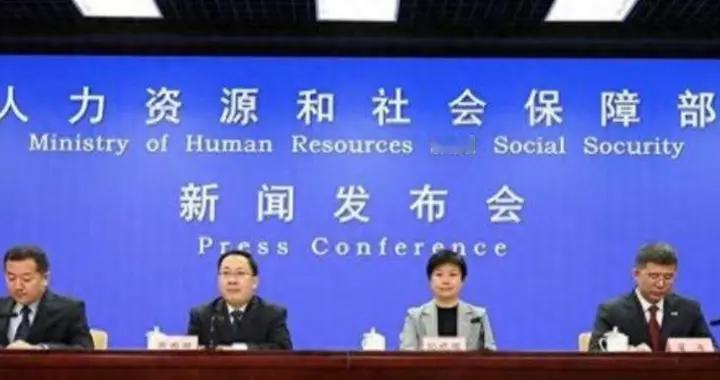 重磅! 带薪年假条例20年首次大修, 天数或增加, 落实机制全面升级