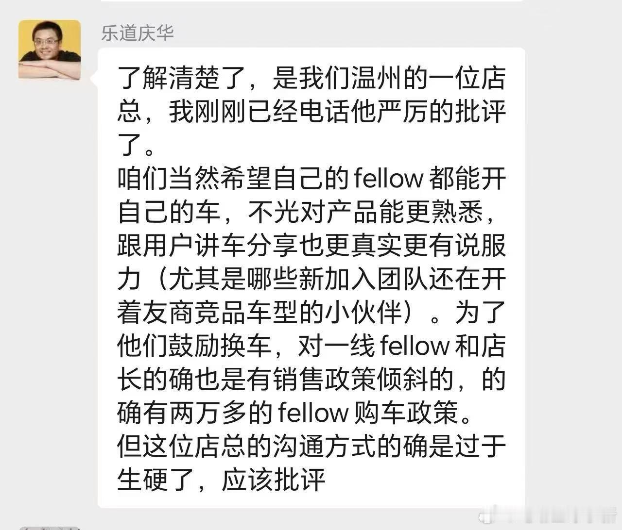 这事具体就这样，但没想到居然能传播起来，强买强卖的戏码谁会信？不过确实应该批评一