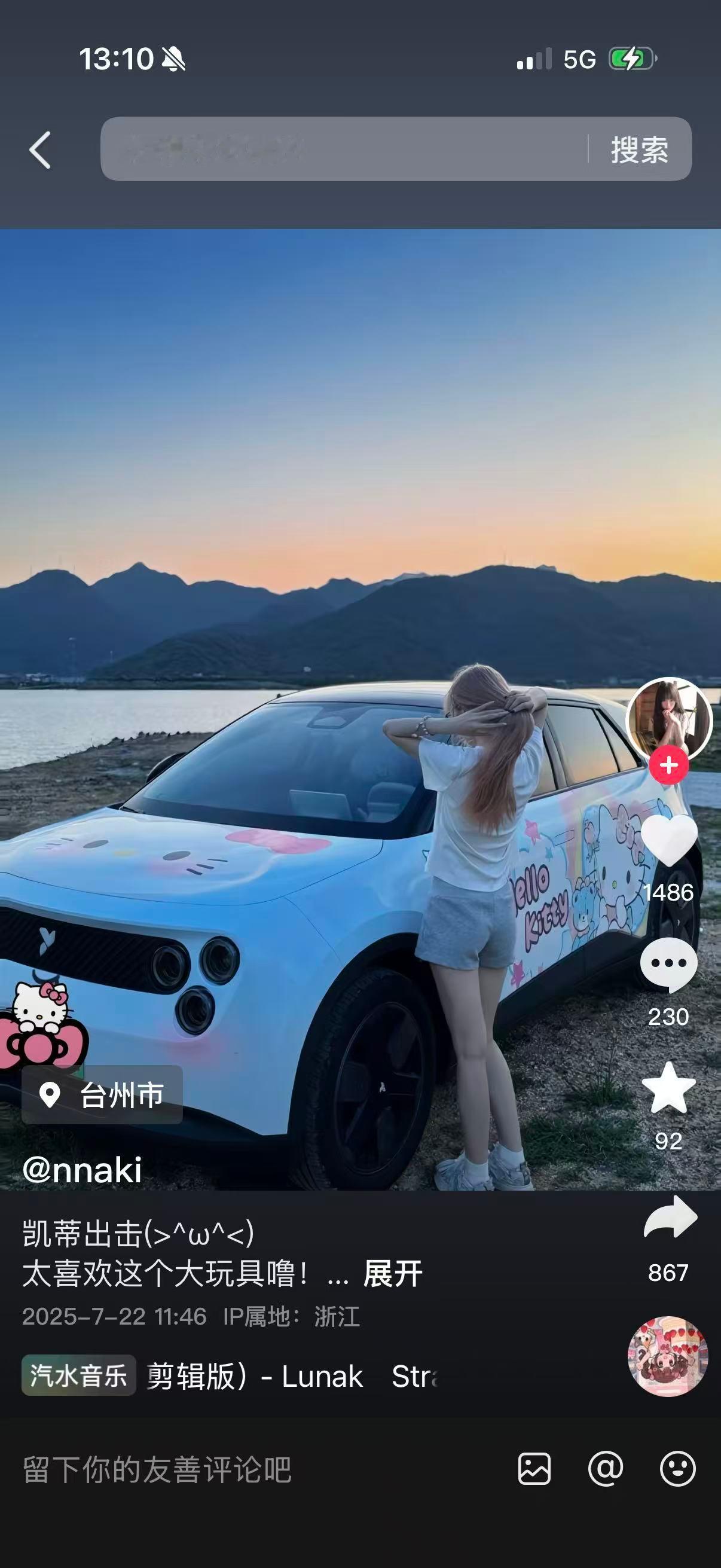 终于找到我买蔚来的主要原因了，之前以为只是喜欢车和这家企业，现在发现还有第三个原