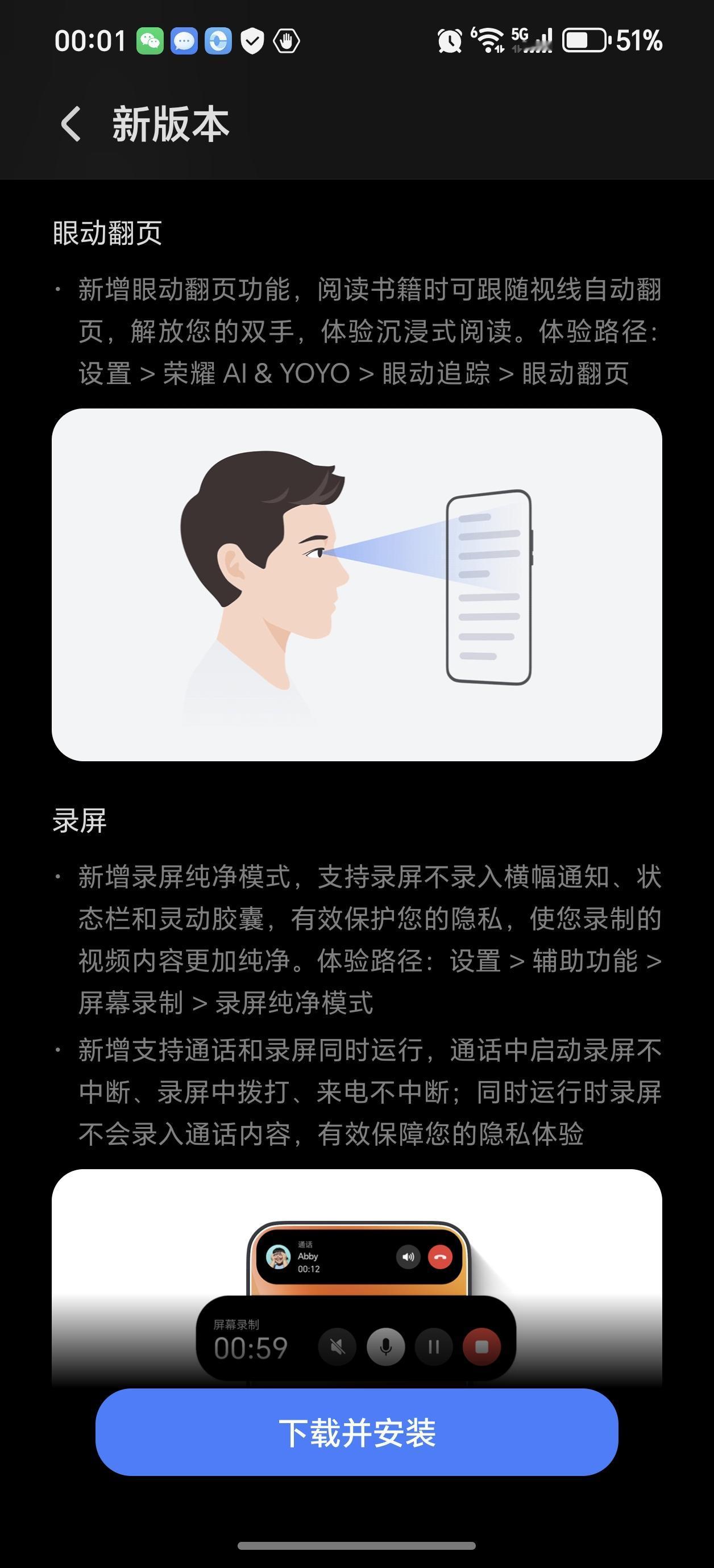 刚才点击系统和更新，发现荣耀Magic8推送MagicOS.10.122版本.