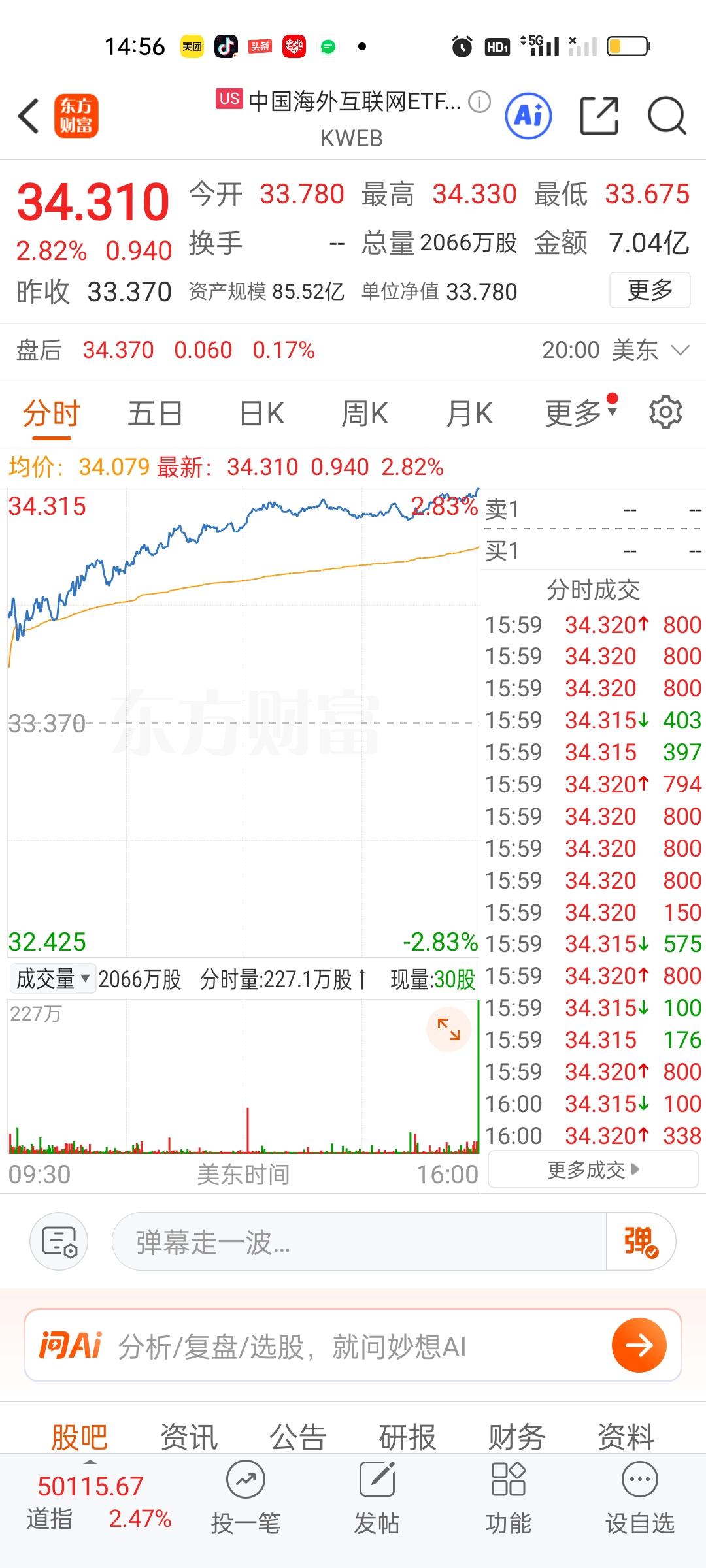 周五中概海外互联网也涨得相当不错。中概汽车股理想，小鹏，蔚来都是大涨的状态。百度