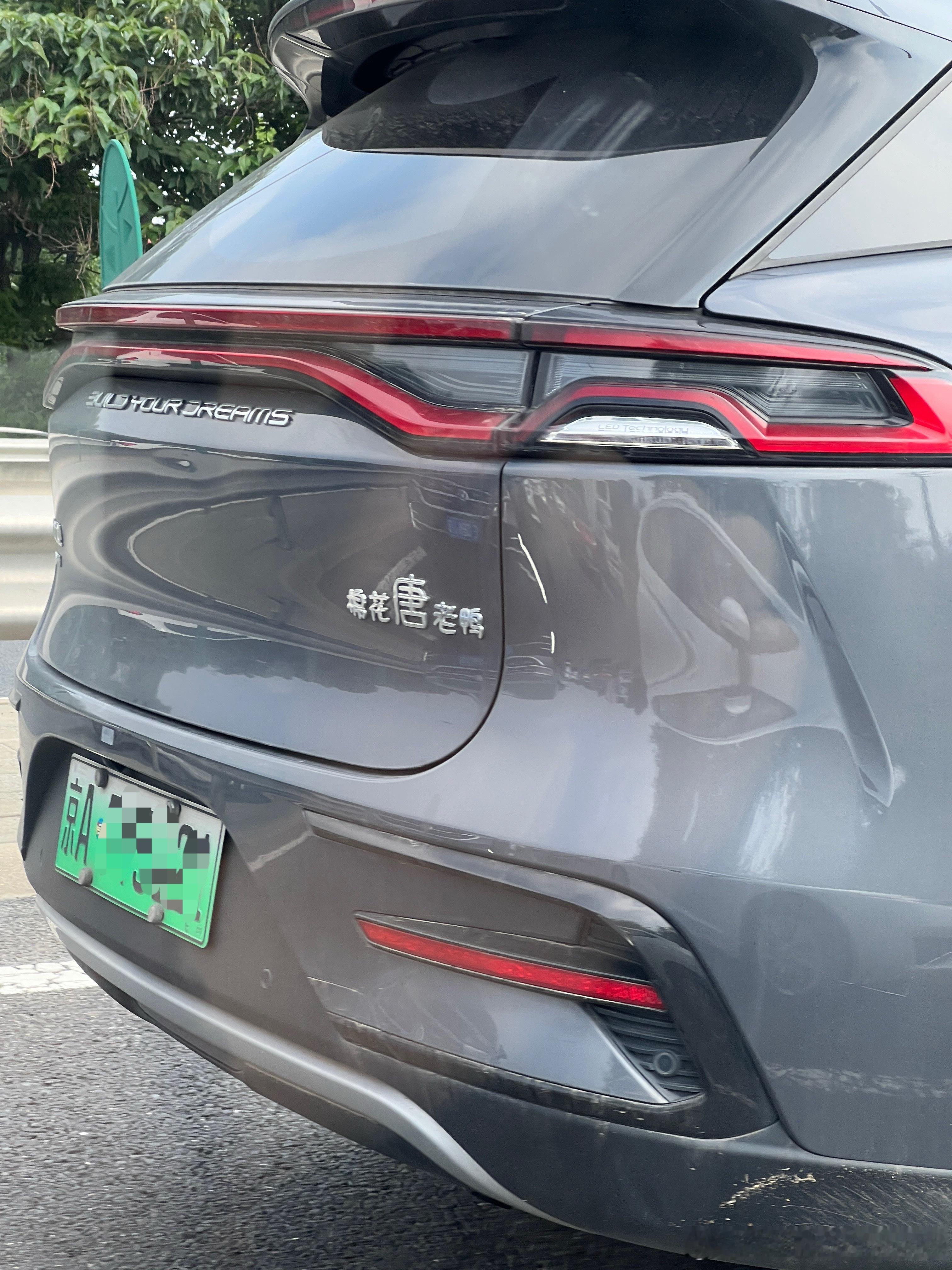 上班路上偶遇两位抽象车主。[doge]​​​