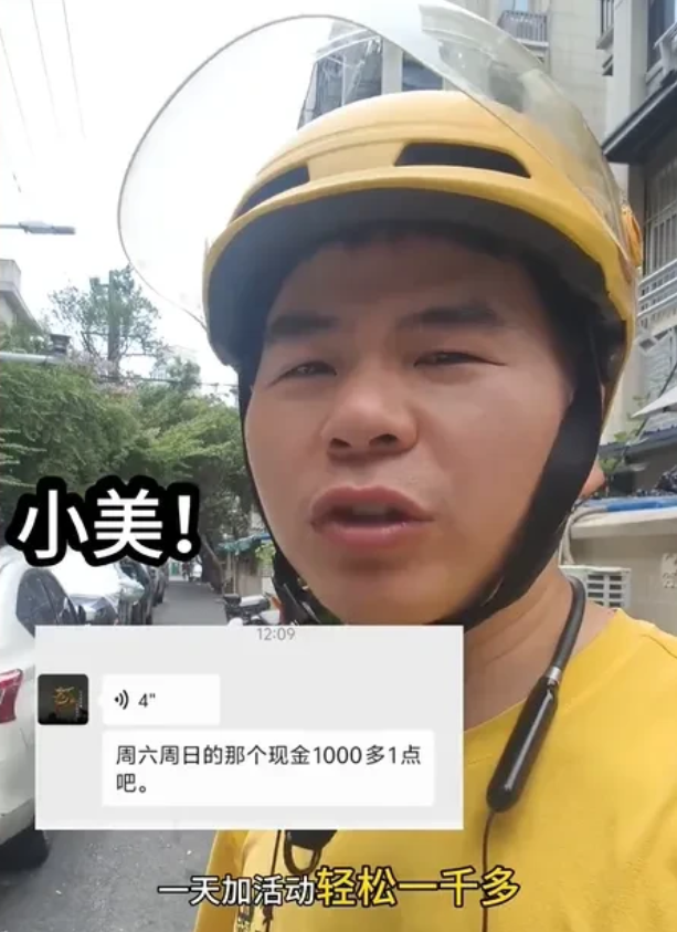 外卖大战烧到第七天，京东阿里还在砸钱抢用户，美团却悄悄把钱撒给了骑手。这手操作，