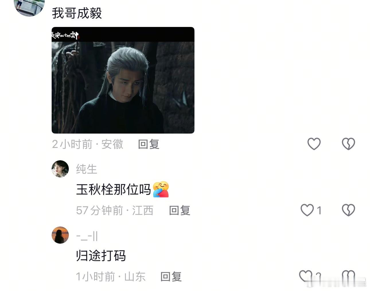 哈哈哈哈哈哈，粉丝是真的分不清好看难看嘛[笑着哭][笑着哭][笑着哭][笑