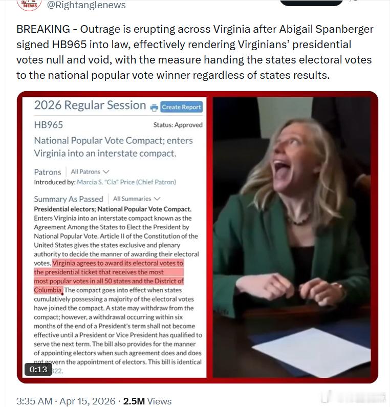 弗吉尼亚州，越来越离谱了！阿比盖尔·斯潘伯格签署了HB965法案成为法律。该法案