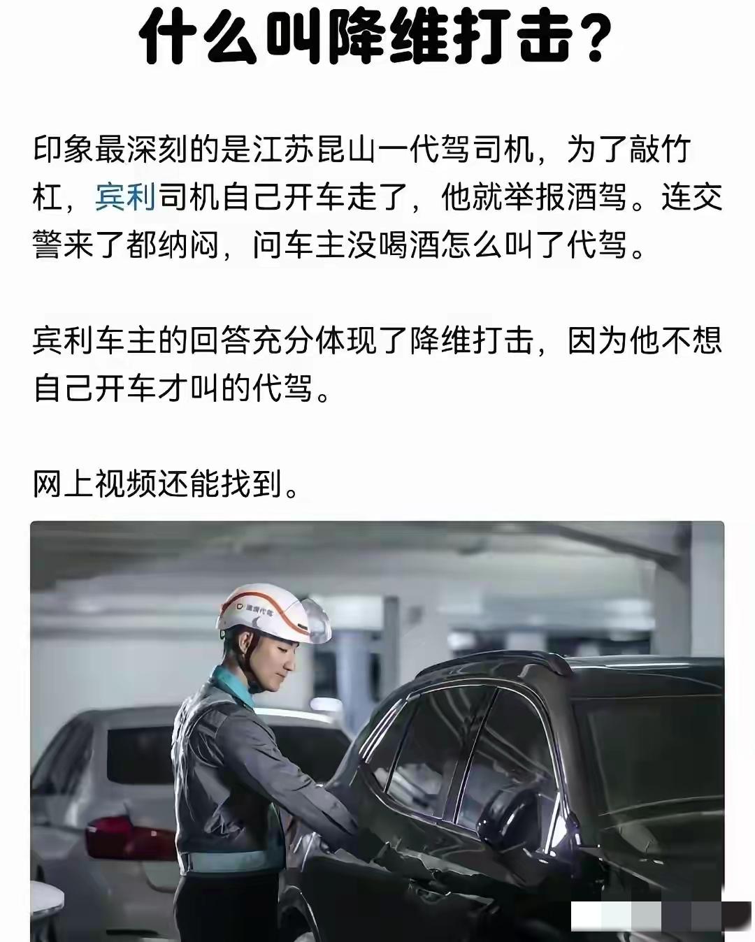 感觉这不是钓鱼执法，这是纯粹钓鱼呀。