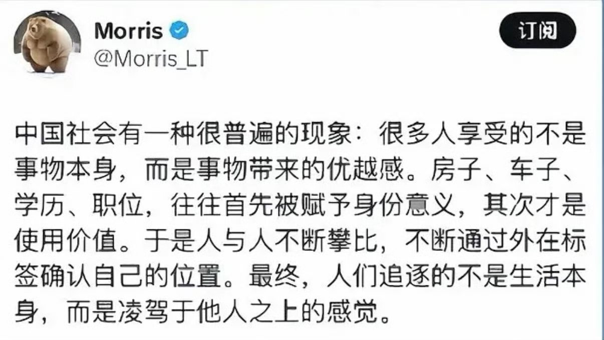 所以活的都累。要面子丢里子，一辈子活不明白是大多数。
