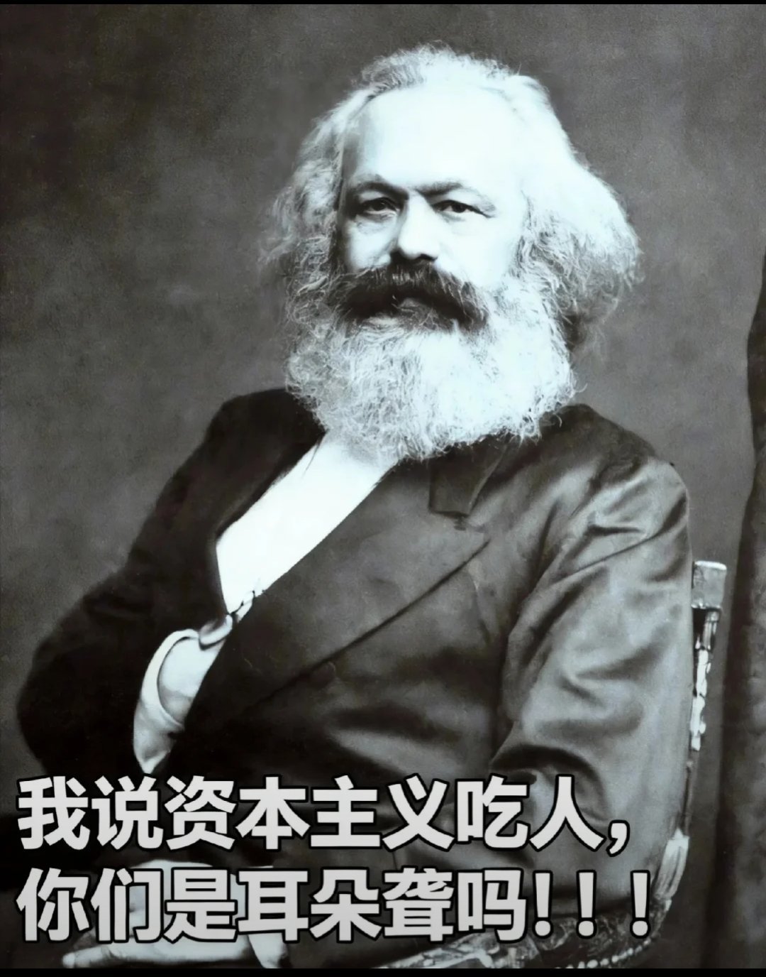 对不起，导师，我以为你是在形容