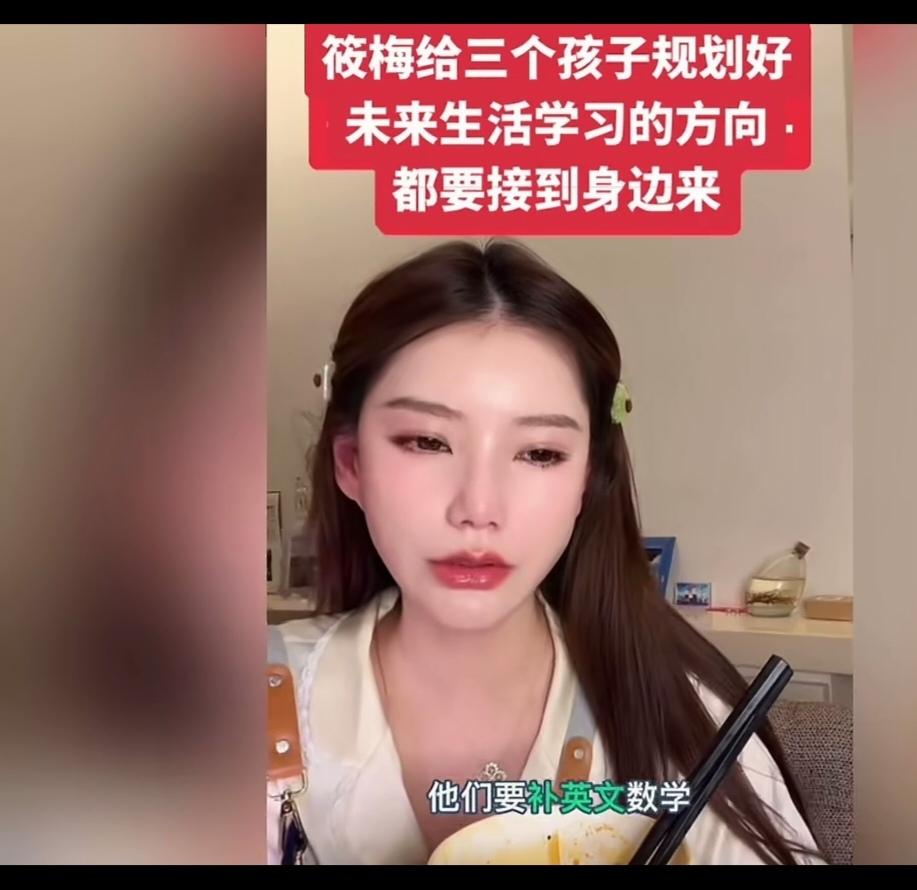 汪小菲天大的好消息[作揖]。太好了，马筱梅说以后她的小孩子一出生就让他（她）在内