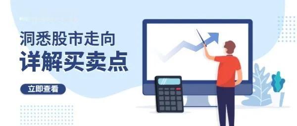六大行的走势已然出现分化。其中，目前中国银行走势最为疲弱，月线已开启第二个月的下