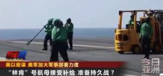 你以为是演习？人，都开始悄悄撤了。 现在能看到，美国大部队压向中东。航母战斗