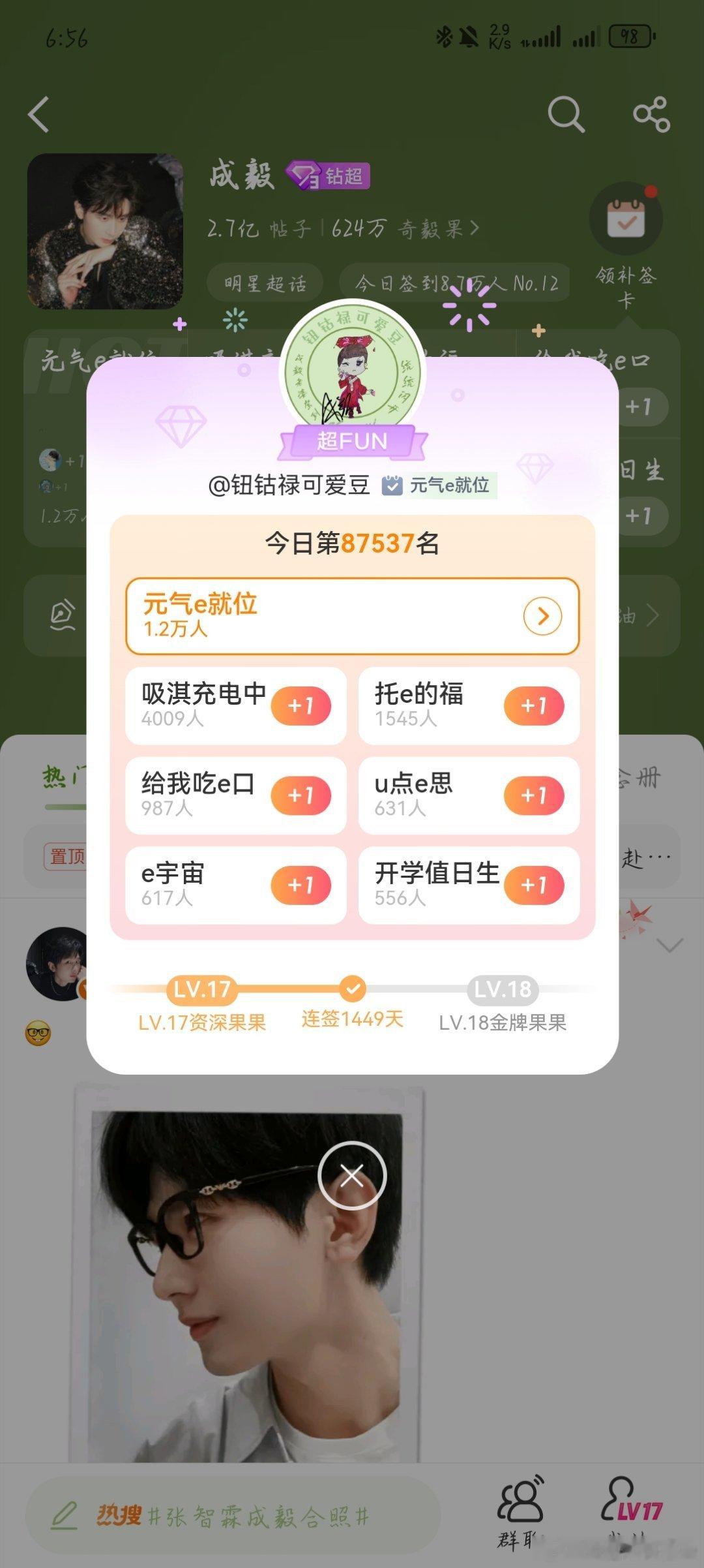 今天周五了啊，怎么又要周末了呢，感觉开学还没几天[捂脸哭][捂脸哭]​​​