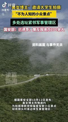 “立了大功了！”西藏这大学生小伙的警惕性，真得给满分！喜欢分享旅游照的大一