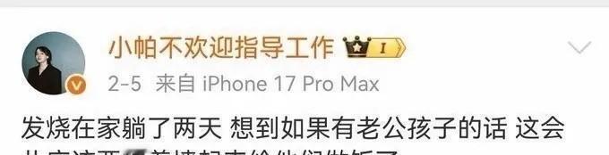 如何评价脱口秀演员小帕的微博和封号事件?网上很多粉丝声援她，认为这是因为“激进