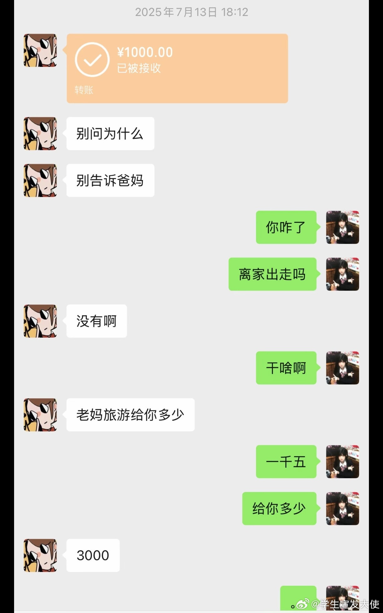 突然明白了手足的意义