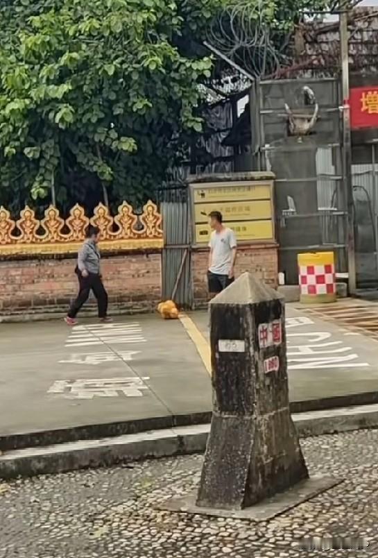 偶然拍到，中国边民素养，国界黄线不会多走一步，一秒钟完成一项国际交易就这两附近