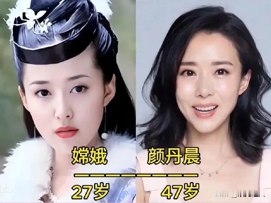 《宝莲灯》时隔20年，演员今昔对比！