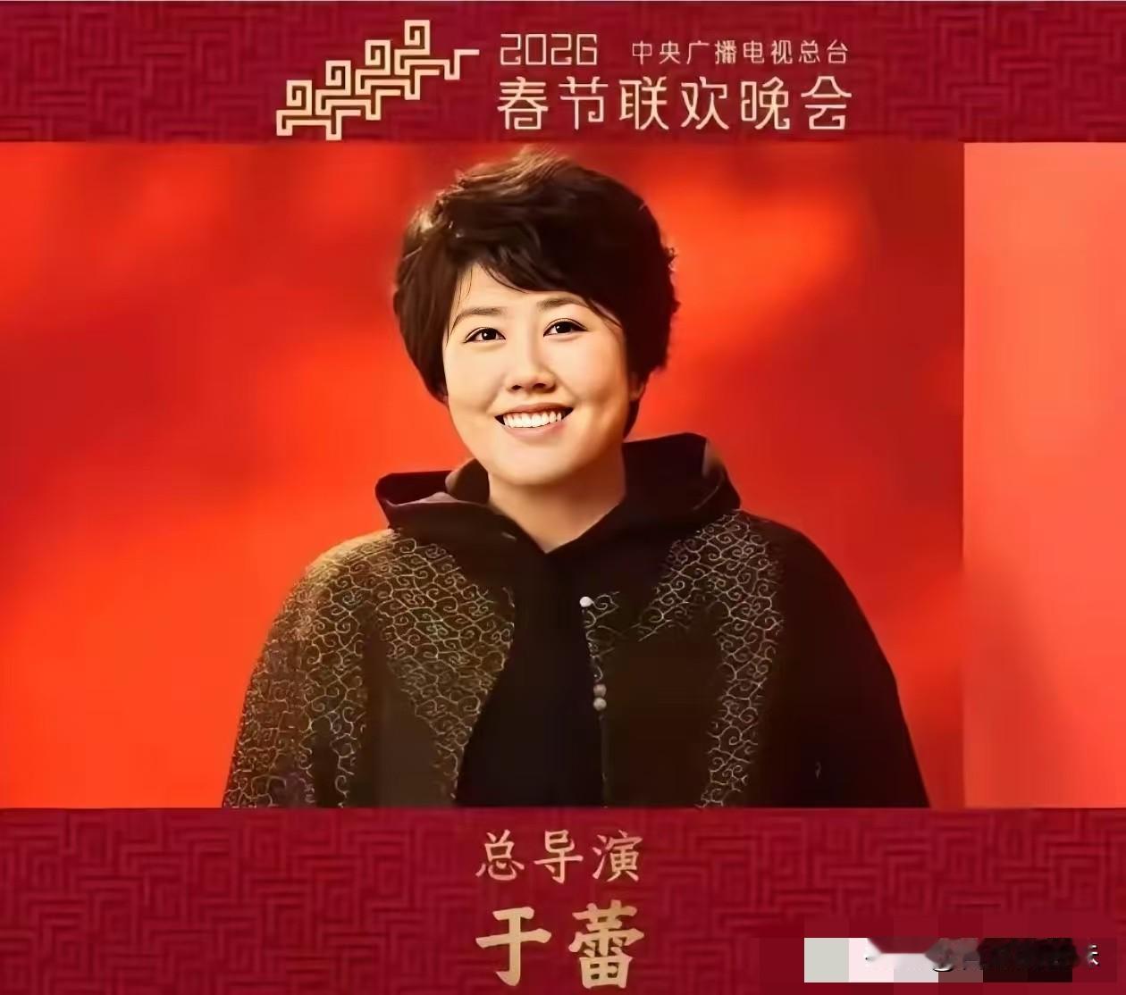 看完今年的马年春晚，特别想给春晚总导演于蕾提3个建议第1、歌舞类节目太多了