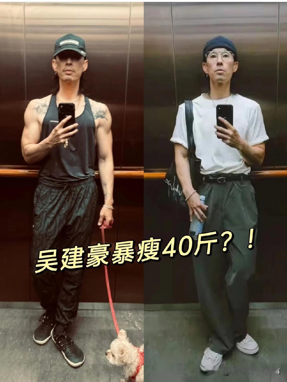 吴建豪近期爆瘦格外吸睛，体脂一低显老感直接拉满。年纪大了实在经不起太瘦，一瘦就干