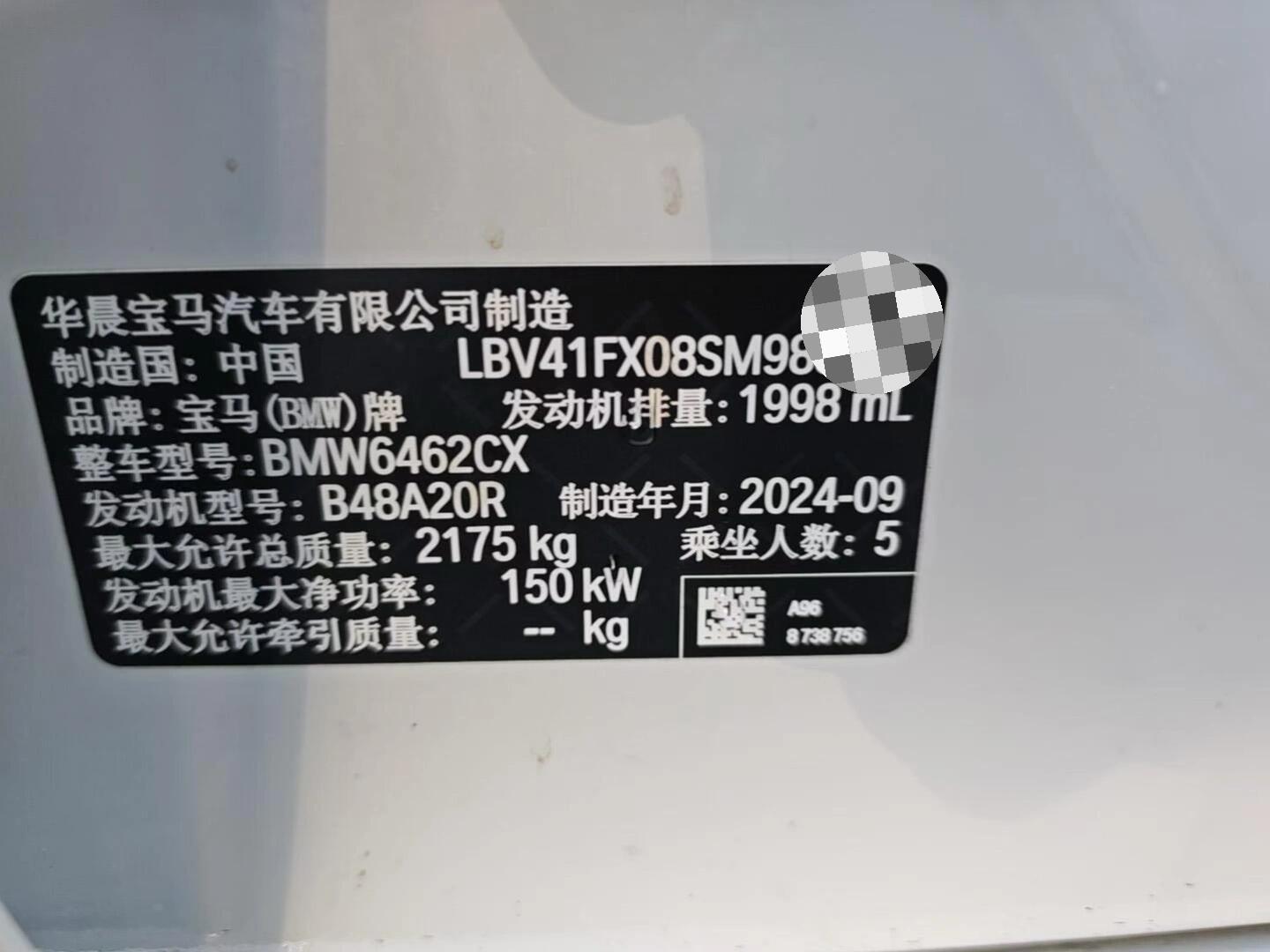 退役试驾车宝马X1四驱设计指导价349900外观内饰：白/红里程数：160