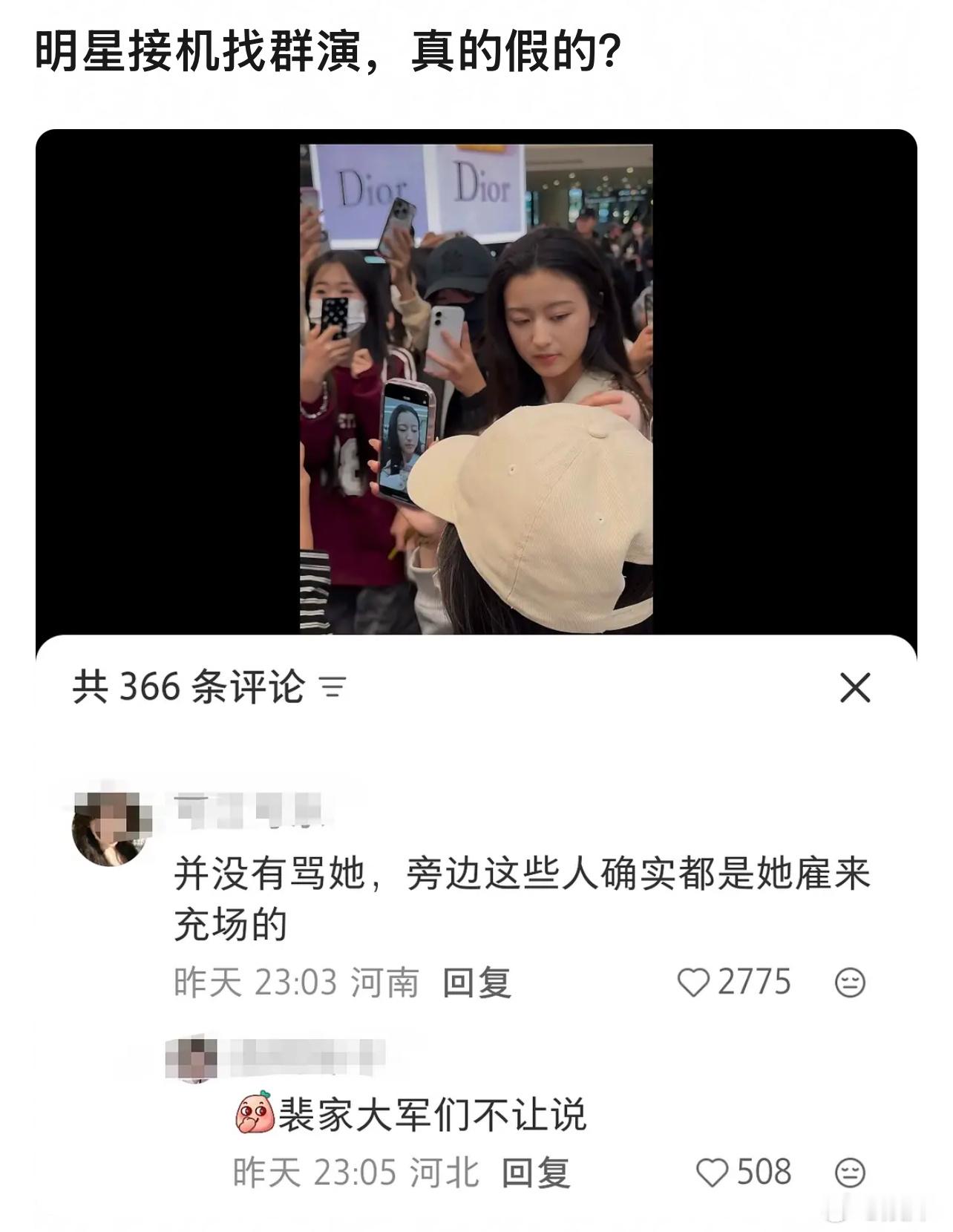 这活轻松，早年见过，还有接错机的呢！