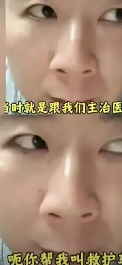 闹的沸沸扬扬的救护车转运收费事情当事人唐某出来直播发声了。不得不说，面相这个东
