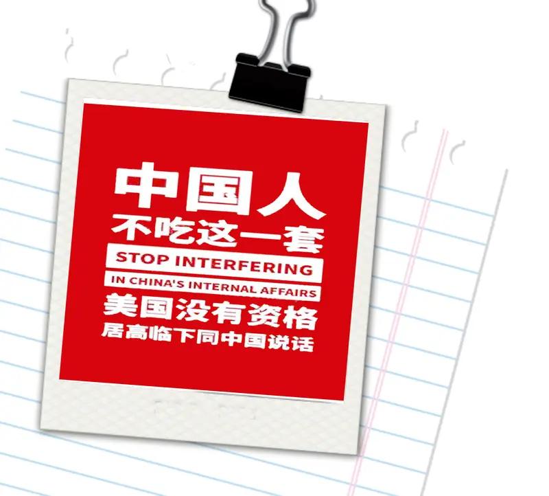 《纽约时报》戳穿真相：中等国家不怕中美吵架，就怕两国好好谈！《纽约时报》直