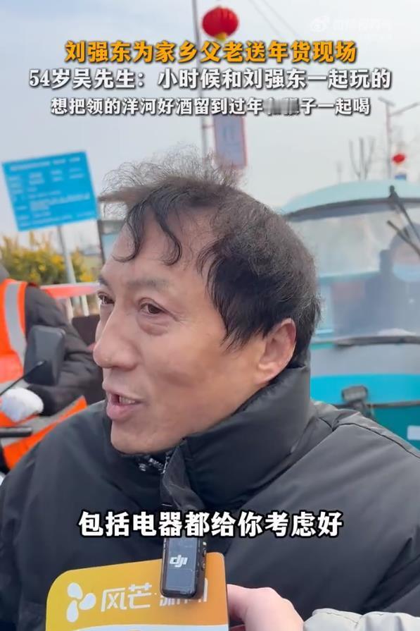 刘强东同学说等强子回村想一起喝酒刘强东的成功与持续回报乡里的行为，值得赞赏。这展