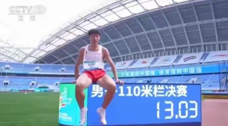中国110米栏天才横空出世，刘铭轩决赛以13秒03的优异成绩夺冠，打破亚洲青少年