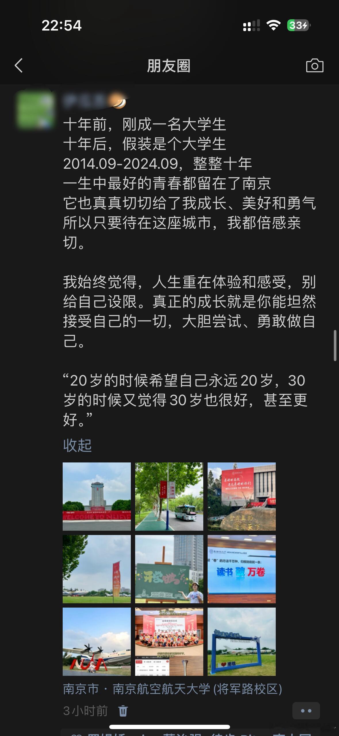 今日日记发朋友圈被朋友说装无意间看到弟弟的寒假日记