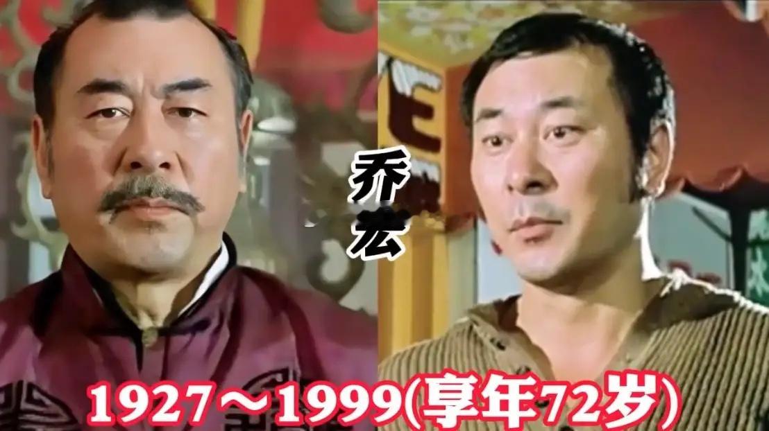 不知不觉,香港这些熟悉的演员已离世多年,他们中很多演员的作品曾陪伴了几代人的成长