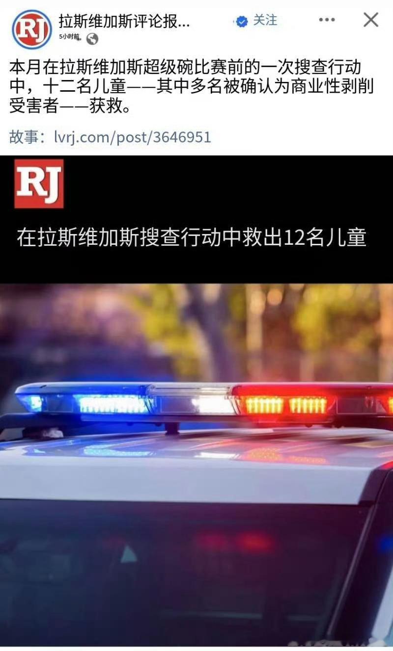 美国媒体造新词的本事，真是比不了...比不了...牢A的新鲜素材又来了...