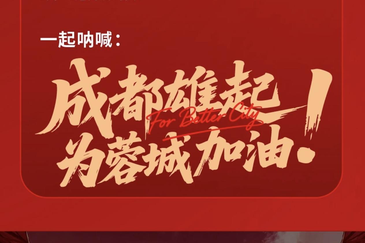 成都蓉城客场挑战河南队的比赛，是成都蓉城的赛点之战，也是河南保级加分之战。这场