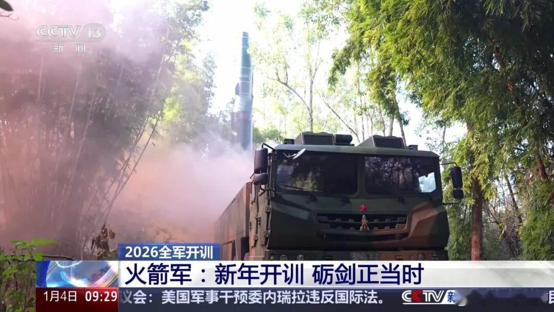 东风17，曾经保密程度最高的战术导弹之一新年开训直接一次性放出十几枚，而且还曝光